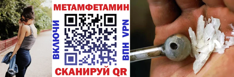 Amphetamine 97%  Купить закладки  Егорьевск 