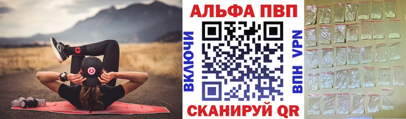 Alfa_PVP СК КРИС  Купить где  Егорьевск 