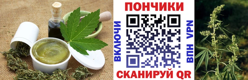 Cannafood конопля  Купить где  Егорьевск 