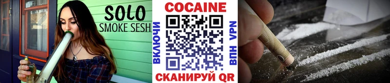 КОКАИН FishScale  Купить где  Егорьевск 