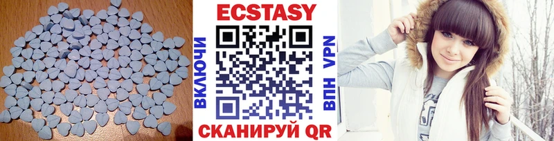 Купить закладки  Егорьевск  Ecstasy 250 мг 