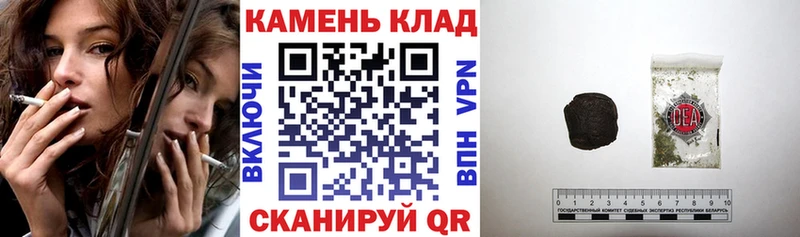 Купить  Егорьевск  Гашиш 40% ТГК 