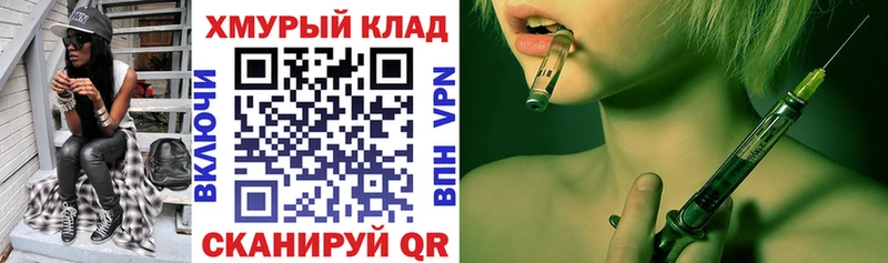 Купить  Егорьевск  Героин белый 