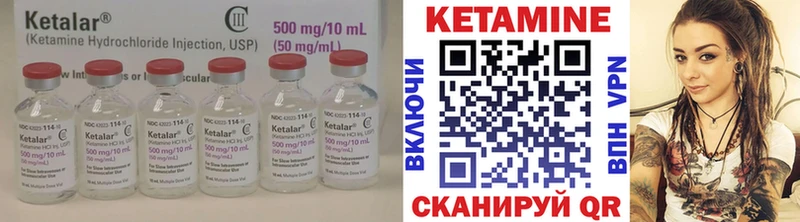 Купить  Егорьевск  Кетамин VHQ 