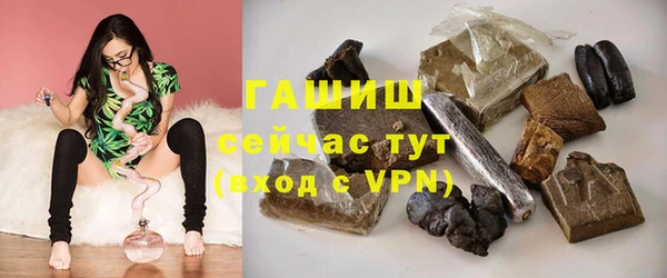 гашишное масло Лагань