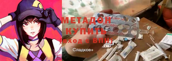 гашишное масло Лагань