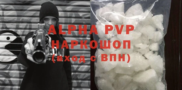 гашишное масло Лагань