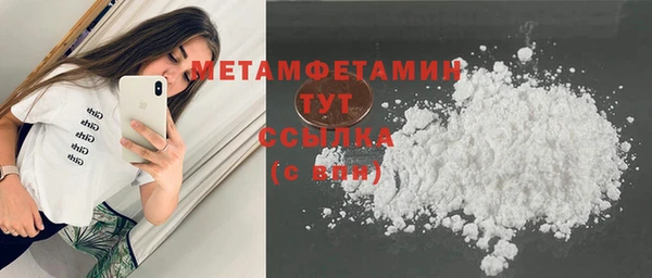 винт Лабытнанги