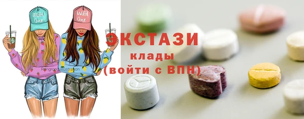 гашишное масло Лагань