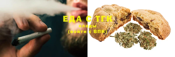гашишное масло Лагань