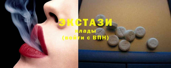 гашишное масло Лагань