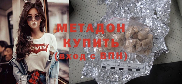 гашишное масло Лагань