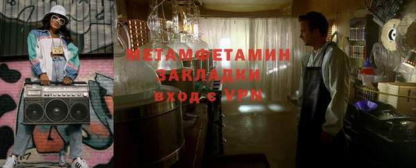 винт Лабытнанги