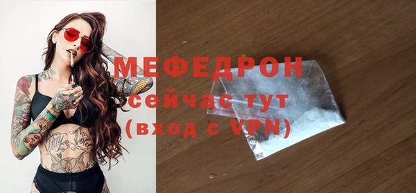 винт Лабытнанги