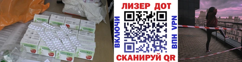 Купить  Егорьевск  LSD-25 экстази кислота 