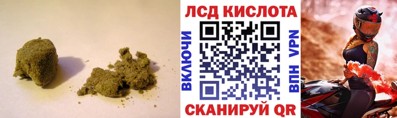 Лсд 25 экстази ecstasy Егорьевск