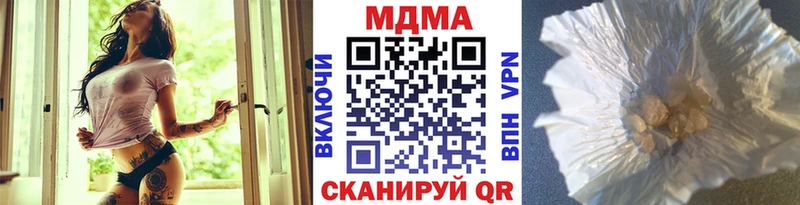 Купить закладки  Егорьевск  МДМА кристаллы 