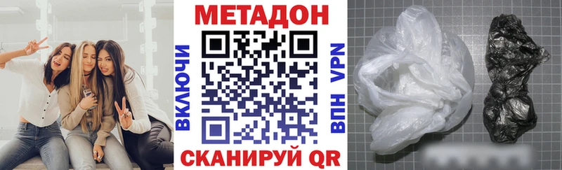 Купить где  Егорьевск  Метадон мёд 