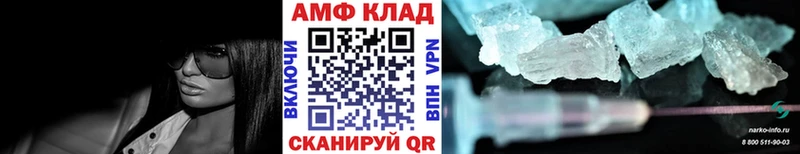 Купить закладки  Егорьевск  Первитин пудра 