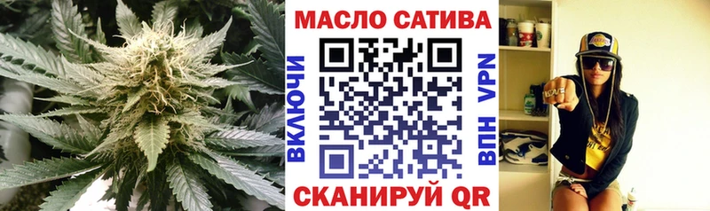 ТГК концентрат  Купить  Егорьевск 