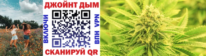 Канабис LSD WEED  Купить закладки  Егорьевск 
